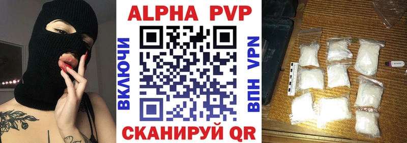 что такое   Ишимбай  А ПВП СК КРИС 