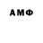 MDMA кристаллы ShaqAlex