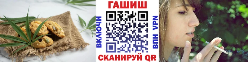 Cannafood конопля  Ишимбай 