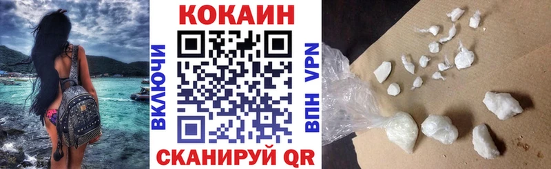omg маркетплейс  Ишимбай  Кокаин 97% 