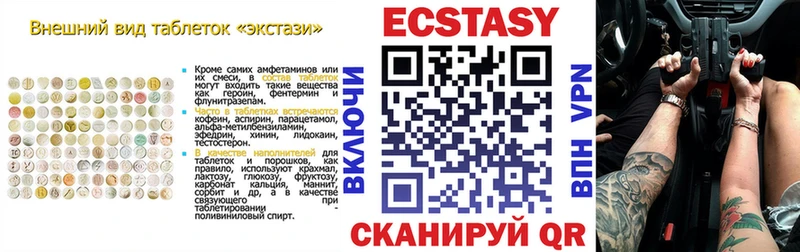 omg ссылка  Ишимбай  Экстази TESLA 