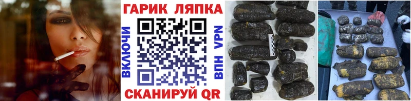 Гашиш Cannabis  сколько стоит  маркетплейс какой сайт  Ишимбай 