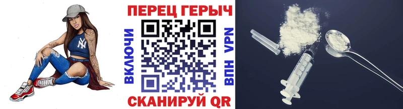 ГЕРОИН VHQ Ишимбай