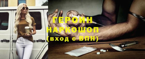 кристаллы Володарск