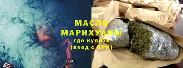 спайс Верхний Тагил