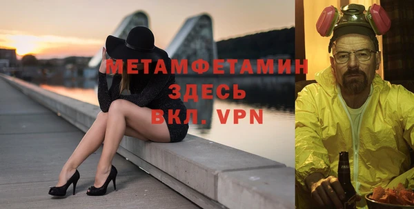 хмурый Волосово