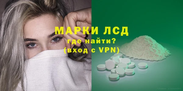 кристаллы Володарск