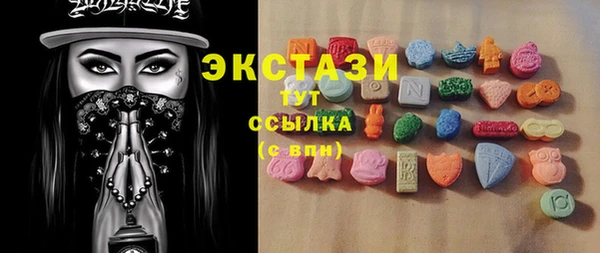 марихуана Волоколамск