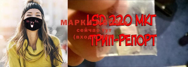 кристаллы Володарск