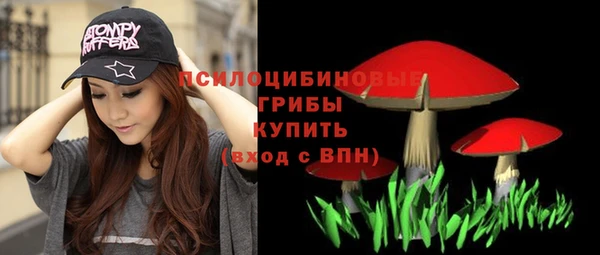 мефедрон Вязники