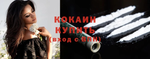 марихуана Волоколамск