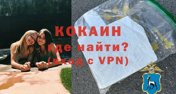 хмурый Волосово