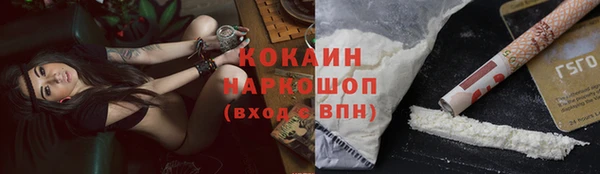 хмурый Волосово