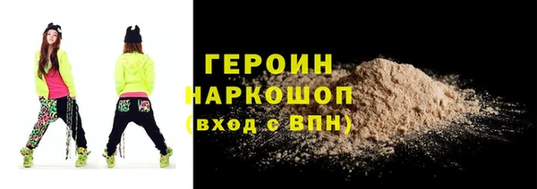 марихуана Волоколамск
