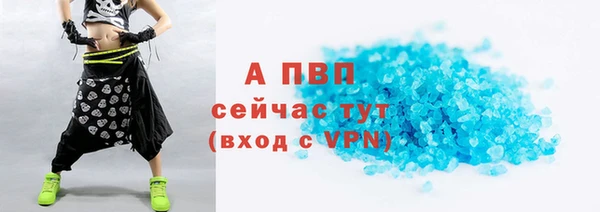 кристаллы Володарск