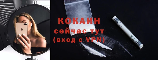 кристаллы Володарск