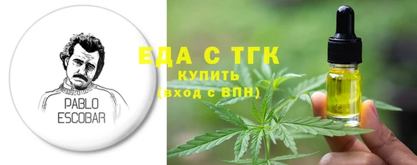 мдма Вязьма
