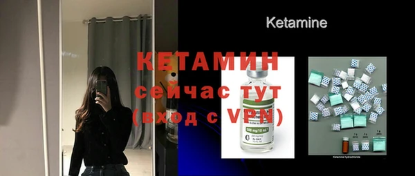 2c-b Вяземский
