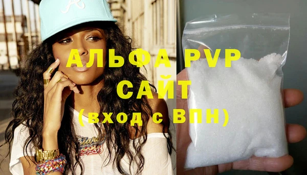 мефедрон Вязники