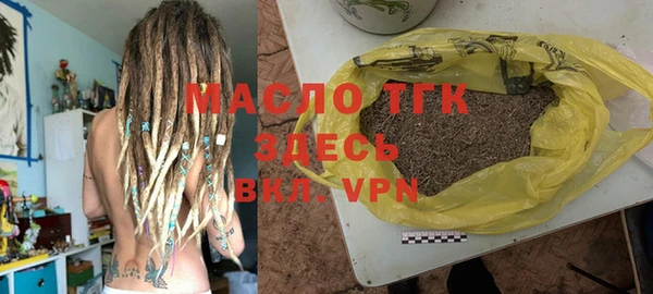 2c-b Вяземский