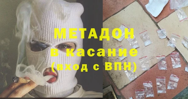 марихуана Волоколамск