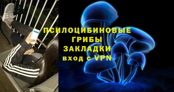 марихуана Волоколамск