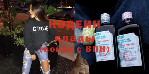 марихуана Волоколамск