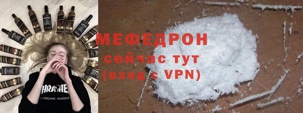 хмурый Волосово