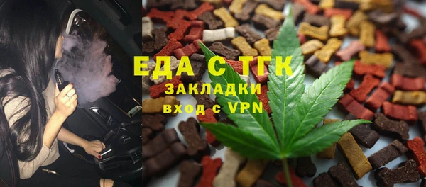 2c-b Вяземский
