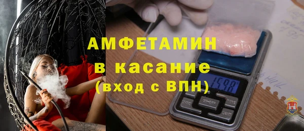 марихуана Волоколамск