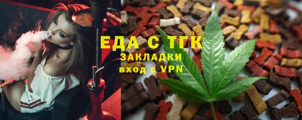 мдма Вязьма