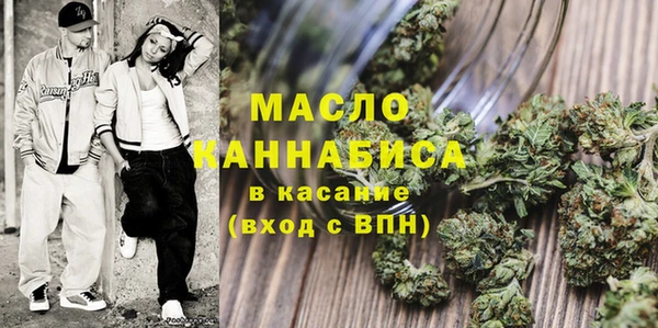 2c-b Вяземский