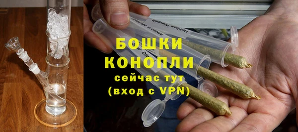 мдма Вязьма