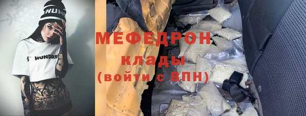 2c-b Вяземский