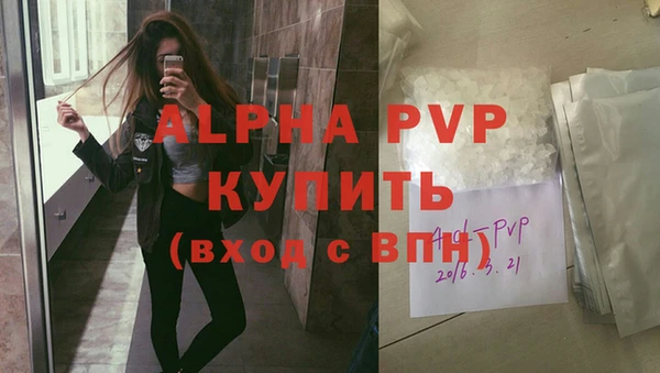 мефедрон Вязники