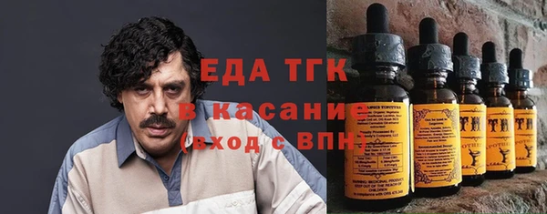 мефедрон Вязники