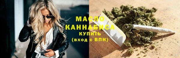 кристаллы Володарск