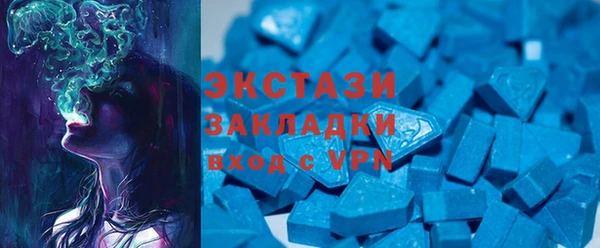 мефедрон Вязники