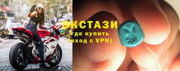 мдма Вязьма