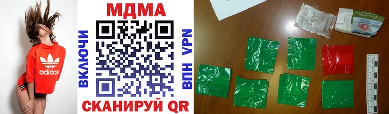МДМА VHQ  Ишимбай 