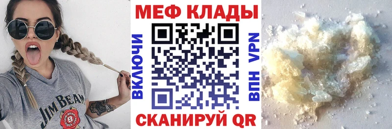 Меф мука  сколько стоит  Ишимбай 