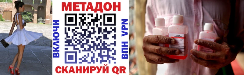 Метадон VHQ  Ишимбай 