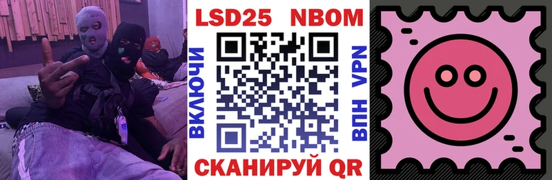 цены наркотик  Ишимбай  Марки 25I-NBOMe 1,8мг 