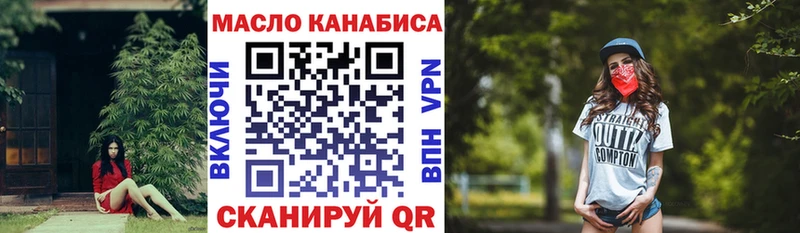 Дистиллят ТГК жижа  Ишимбай 